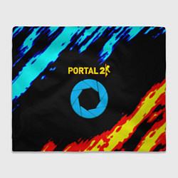 Плед Portal лёд и пламя