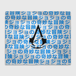 Плед Assassins Creed japan game