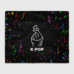 Плед K Pop конфети