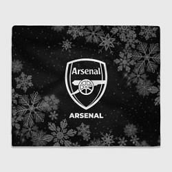 Плед Снежный Arsenal