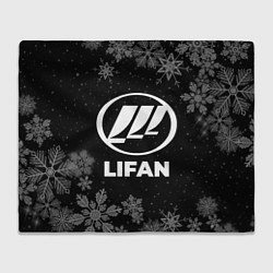 Плед Снежный Lifan