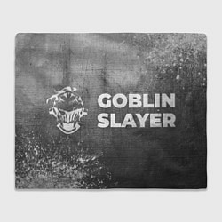 Плед Goblin Slayer - grey gradient по-горизонтали