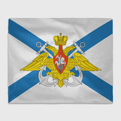 Плед Военно-морской флот: орёл