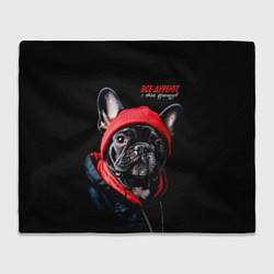 Плед Все дуреют с этих французов