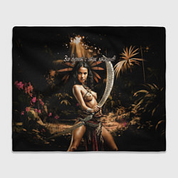 Плед Все дуреют с этих ятаганов