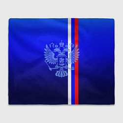 Плед Герб России и флаг полосой