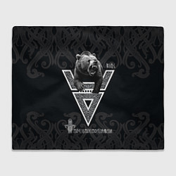 Плед Моя земля мои правила: медведь