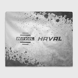 Плед Haval - white gradient по-горизонтали