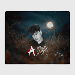 Плед Юрий Хой на фоне луны