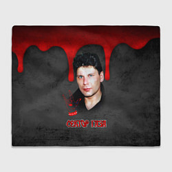 Плед Сектор газа - рок жив