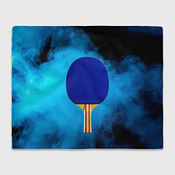 Плед Ракетка для пинг понга синий дым