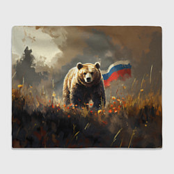 Плед Русский медведь в поле