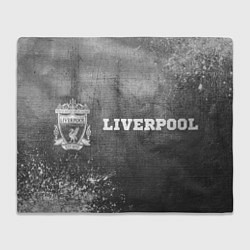 Плед Liverpool - grey gradient по-горизонтали