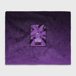 Плед Lazarus: Violet Pattern