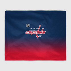 Плед Вашингтон Кэпиталз - градиент