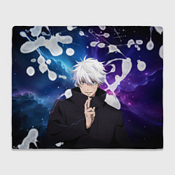 Плед Годжо Сатору расширение территории