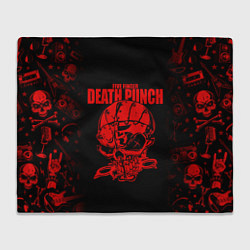 Плед Five Finger Death Punc
