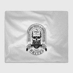 Плед Водитель грузовика