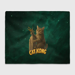 Плед Cat Cong пародия на Кинг Конг