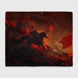 Плед Всадник и красная звезда