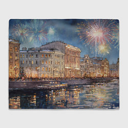 Плед Новогодний салют в Питере