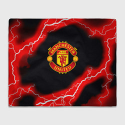 Плед Манчестер Юнайтед шторм молнии