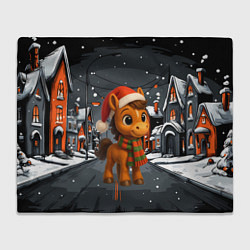 Плед Новогодняя лошадка 2026 год