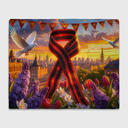 Плед Символы Победы: лента, голуби, салют