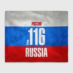 Плед Russia: from 116