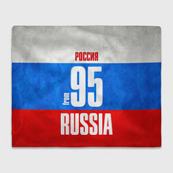 Плед Russia: from 95