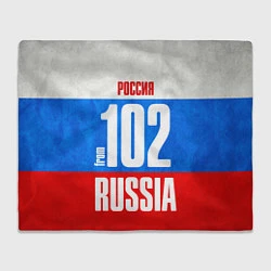 Плед Russia: from 102