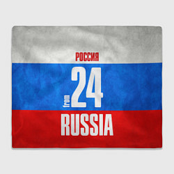 Плед Russia: from 24