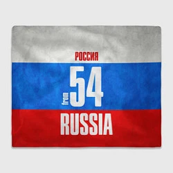 Плед Russia: from 54