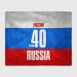 Плед Russia: from 40