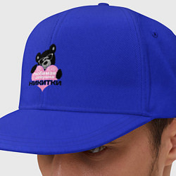 Кепка снепбек Любимая девушка Никитки