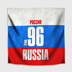 Скатерть для стола Russia: from 96, цвет: 3D-принт