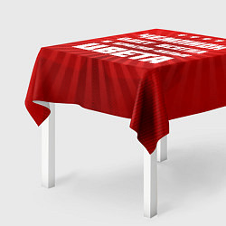 Скатерть для стола Красно-белые чемпионы, цвет: 3D-принт — фото 2