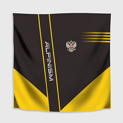 Скатерть для стола Alpinism: Yellow Russia, цвет: 3D-принт