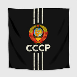 Скатерть для стола СССР, цвет: 3D-принт