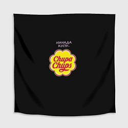 Скатерть для стола Chupa chups, цвет: 3D-принт
