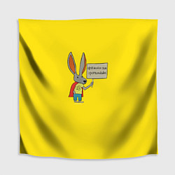 Скатерть для стола Ultra Bunny, цвет: 3D-принт