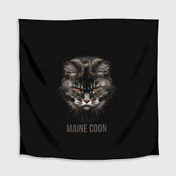 Скатерть для стола Maine coon - кот, цвет: 3D-принт