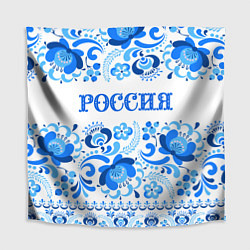 Скатерть для стола РОССИЯ голубой узор, цвет: 3D-принт