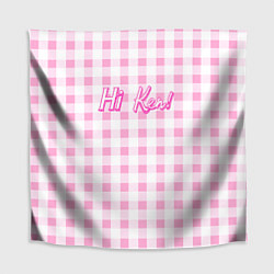 Скатерть для стола Hi Ken - фраза и костюм Барби, цвет: 3D-принт