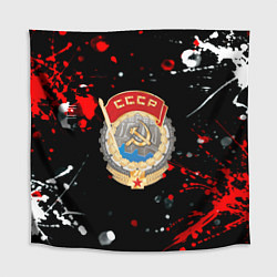 Скатерть для стола СССР текстура краски, цвет: 3D-принт