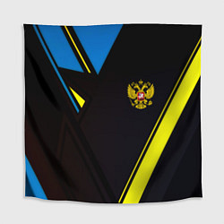 Скатерть для стола Имперская Россия спорт геомтерия, цвет: 3D-принт