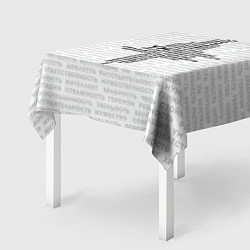 Скатерть для стола Облако тегов: белый, цвет: 3D-принт — фото 2