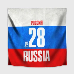 Скатерть для стола Russia: from 28, цвет: 3D-принт