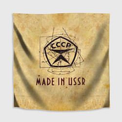 Скатерть для стола Made in USSR, цвет: 3D-принт