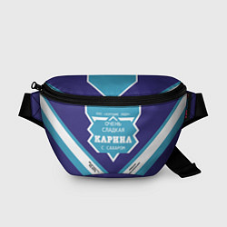 Поясная сумка Очень сладкая Карина, цвет: 3D-принт